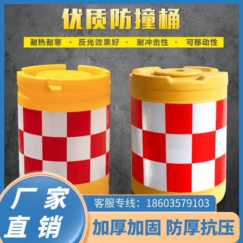 广西滚塑防撞桶圆柱形交通安全警示高速施工反光沙桶收费站防撞墩