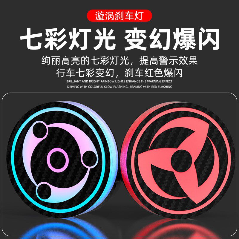 摩托车led爆闪刹车灯12V电动车改装踏板车后尾流氓灯泡刹车灯尾灯