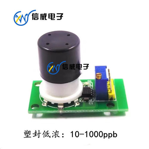 气体传感器模块MQ131 MQ136 MQ137 MQ138MG811臭氧硫化氢氨气甲醛