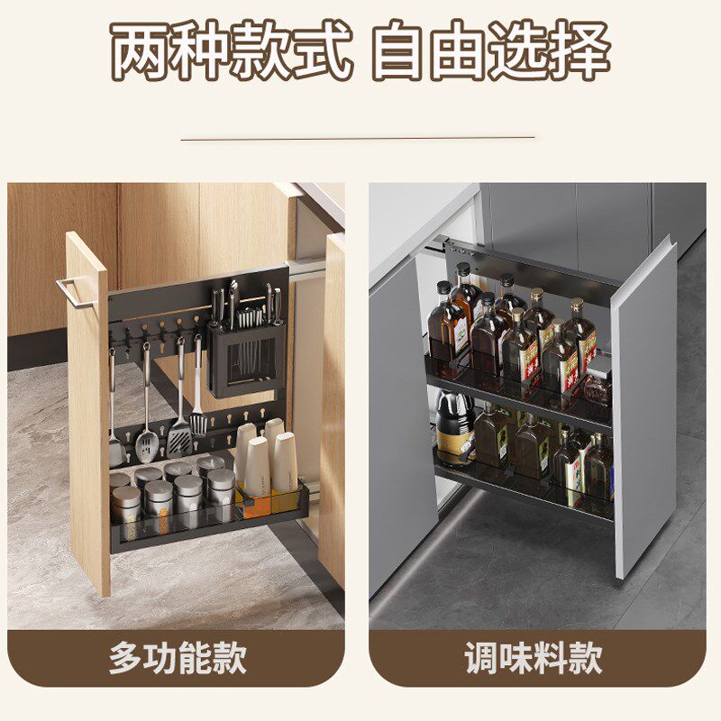 调味拉篮厨房橱柜抽屉式调味料收纳拉篮多功能刀架极窄缝柜置物架