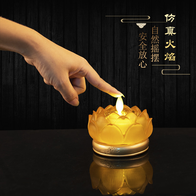 琉璃莲花灯供佛灯led九品电子蜡烛观音菩萨供奉灯法会手捧灯 家用
