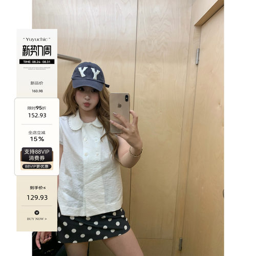 鱼鱼来咯 波点梦境 微胖mm复古波点A字短裙女修身显瘦大码半身裙
