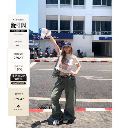 鱼鱼来咯 蓝调不羁 微胖mm复古设计感弯刀阔腿美式纹理大码牛仔裤