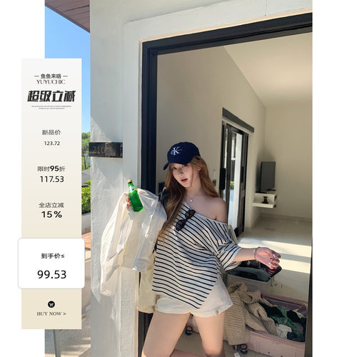 鱼鱼来咯 素浪轻摇 微胖mm慵懒风斜肩条纹短袖T恤显瘦大码上衣