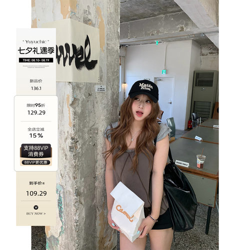 鱼鱼来咯 落灰胶卷 微胖mm夏季韩系荷叶边吊带叠穿显瘦T恤两件套