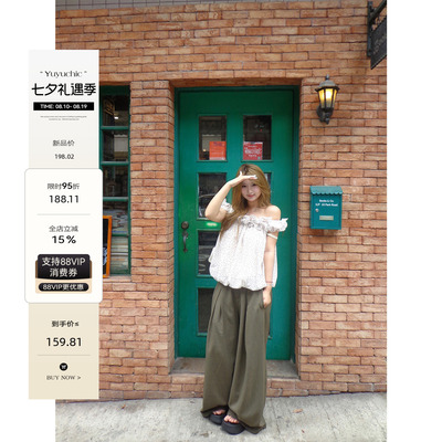 鱼鱼来咯 松弛笔记 微胖mm复古设计感阔腿拖地裤女显瘦大码休闲裤