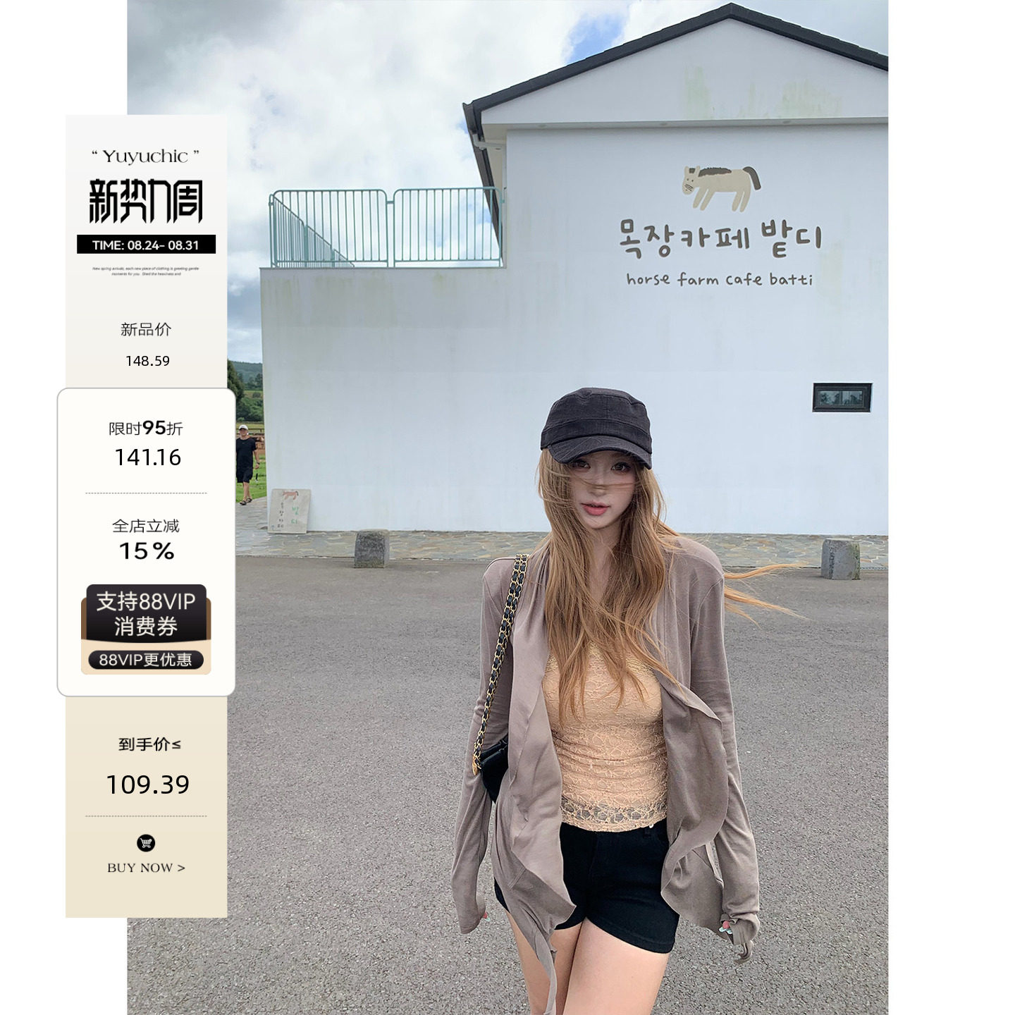 鱼鱼来咯 浪漫花束 微胖mm不规则下摆针织开衫纯欲蕾丝吊带两件套图片