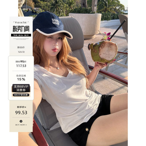 鱼鱼来咯 素日闲光 微胖mm白色宽松T恤V领短袖休闲显瘦大码上衣