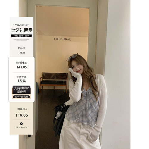 鱼鱼来咯 自在随心 微胖mm针织开衫内搭松弛风格子系带大码套装