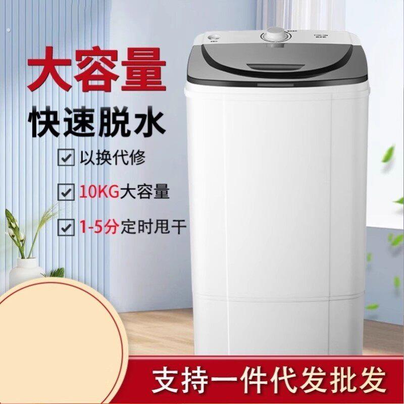 脱水机甩干机单桶家用不锈钢大容量蔬菜甩水电动机酒店挤水器菜馅
