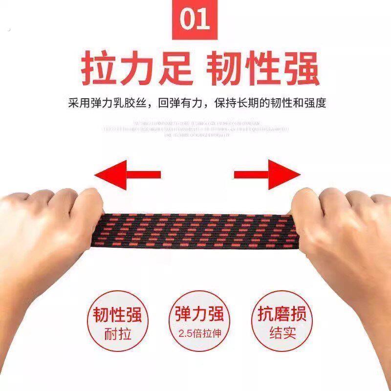 车罩固定绳绑带绳电动机车松紧弹力绳子牛筋捆扎捆带行李橡皮筋