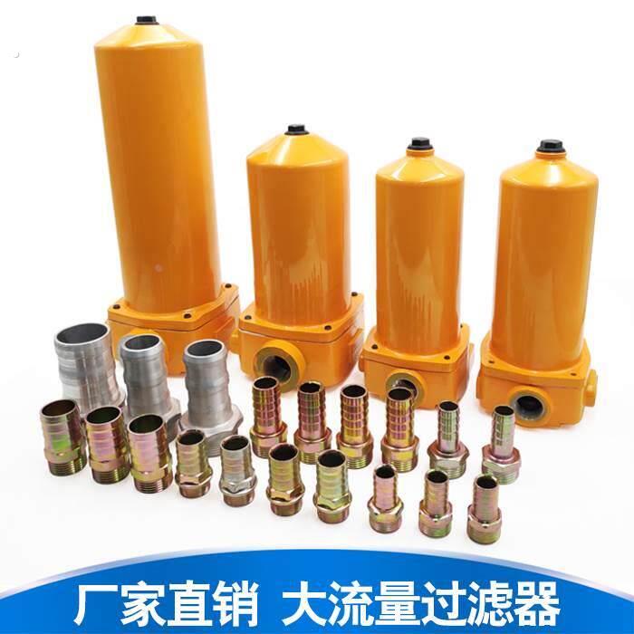 柴油过滤器油泵滤清器滤芯总成大流量加油机1寸1.5寸2寸2.5寸寸