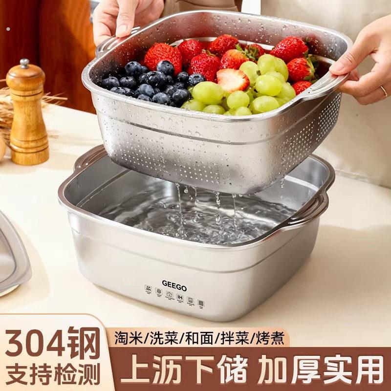 德国304不锈钢洗菜盆2026年新款方形加厚滤水篮厨房多用途料理盆