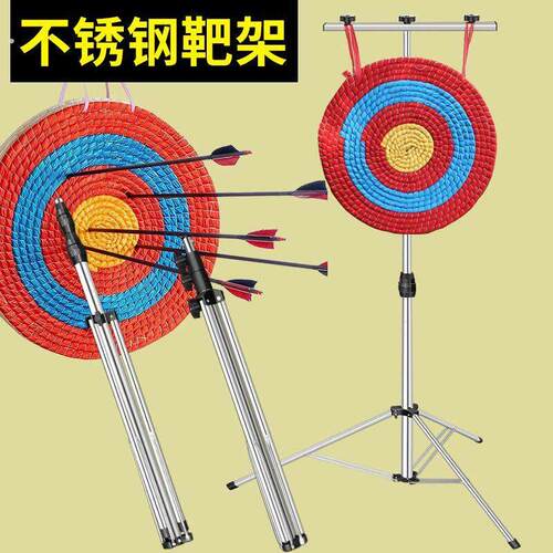 箭靶支架不锈钢脚架户外射箭套装加厚弓草靶架子可携式