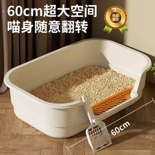 幼猫专用猫砂盆半封闭式透气猫咪加厚厕所防飞溅大号猫砂盆低入口