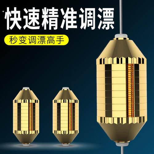 垂钓竞技砝码铅升级款子弹刻度铅软芯不伤线台钓环保铅快速调漂铅