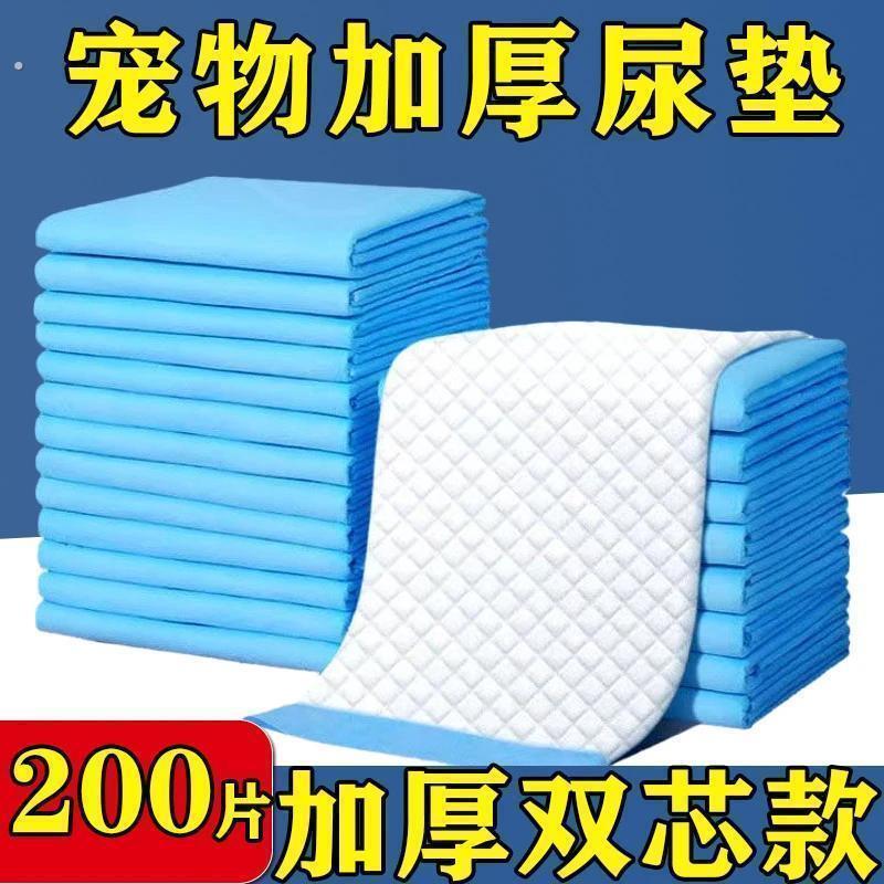 狗狗尿垫宠物尿垫尿布垫狗狗尿不湿宠物仓鼠兔子用品小狗狗隔尿垫