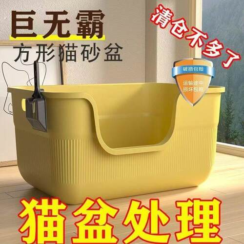 猫砂盆超大号防外溅猫厕所巨大开放式猫砂盆宠物用品