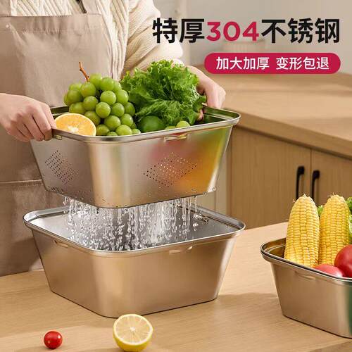 德国方形洗菜盆2026新款家用加厚304不锈钢沥水篮厨房大容量菜篮