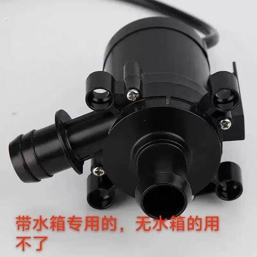 水箱智能马桶增压泵增压流量12电机水泵水压通用带水箱专用的