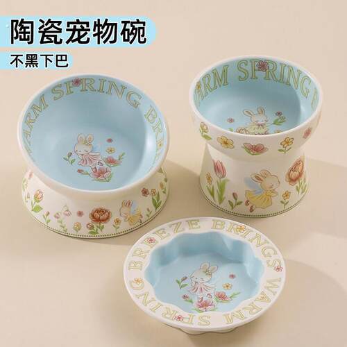 猫碗陶瓷宠物猫咪碗喝水粮碗狗狗碗饭食盆高脚斜口防打翻保护颈椎