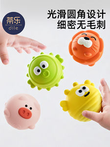 婴儿抚触球触感触觉球感知感统训练手抓球宝宝可啃咬抓握玩具