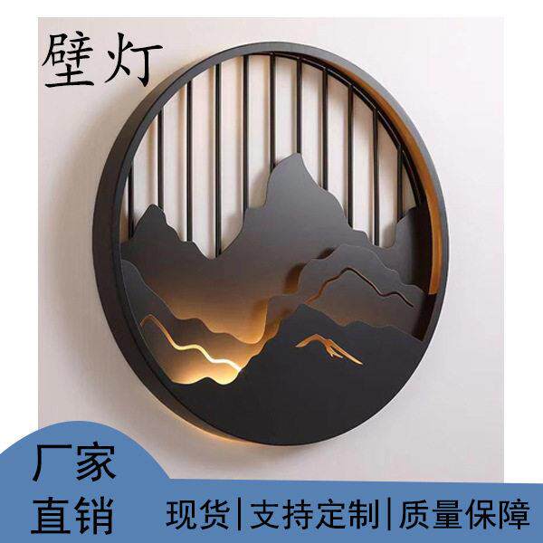 中国风山水禅意新中式户外庭院装饰圆形壁灯酒店玄关屏风花窗灯