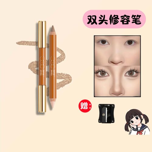 OOO双头修容高光提亮笔