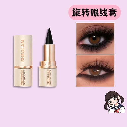 现货sheglam雾感眼线笔防晕染持久显色精准描绘眼妆神器粗头