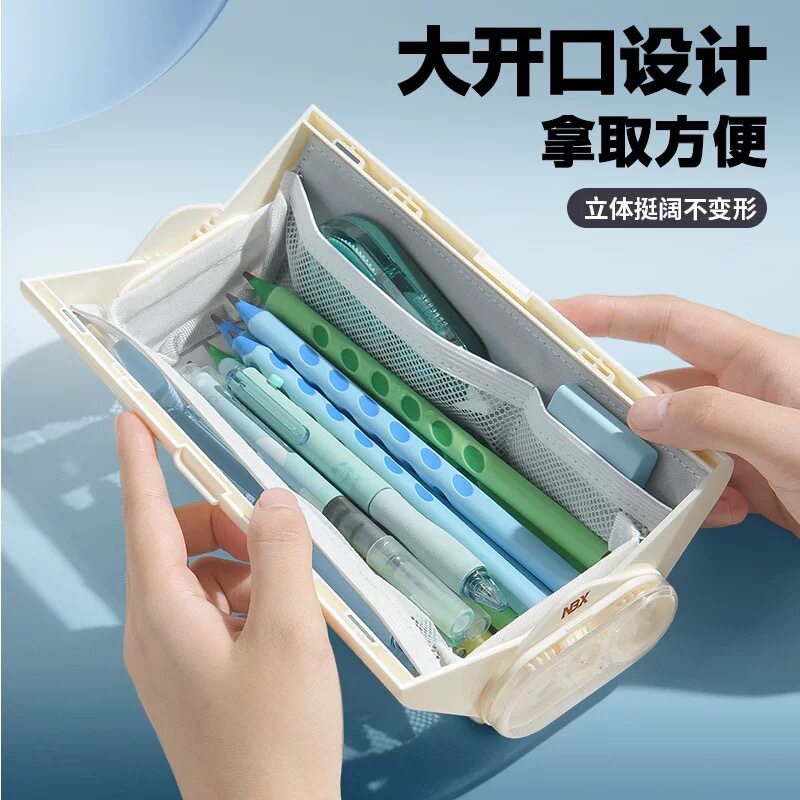 齿轮布丁笔袋大容量收纳解压阻尼