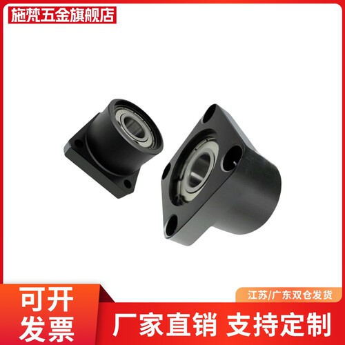 轴承座组件BFR73-6902ZZ-L25 BFR73-6002ZZ-L30 BFR73-6202ZZ-L35