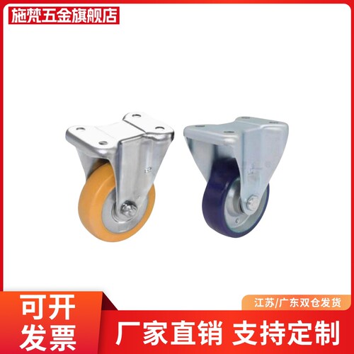 J-CTA01 CTB01脚轮中重载型J-CTB02/J-CTB03-D50-UJ RD