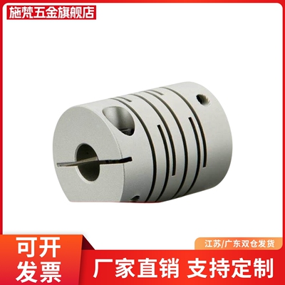 GSC-GSACL16/20/25/32-4-5-6-8-10/11/12/14/7/15/40沟槽式联轴器