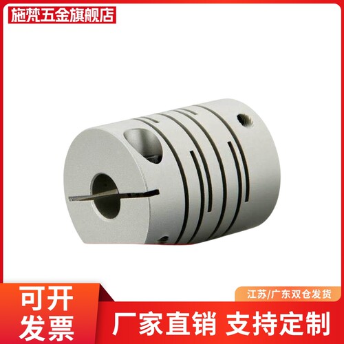 GSC-GSACL16/20/25/32-4-5-6-8-10/11/12/14/7/15/40沟槽式联轴器