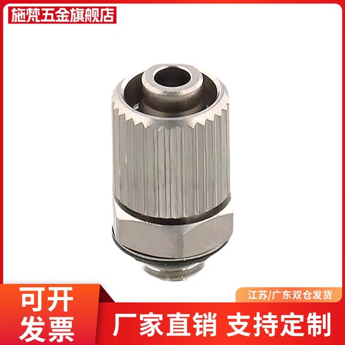 小型管接头外螺纹直接头SRTN4N SRTN6N J-XYA21-D2.5/4-M5/1