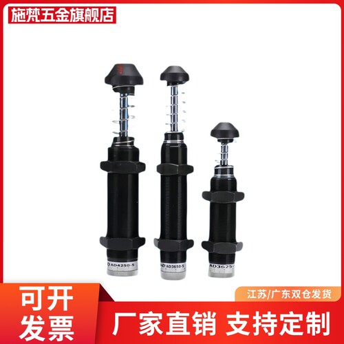ASAC-0806/1005/1008/1210/1412/1416/2020/2030-H/M/L缓冲器3660
