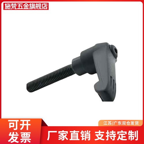 钩形手柄HAJ01/HAJ11/HAJ12-M6/M8/M10/M12-L16L20L25L32L40L5063