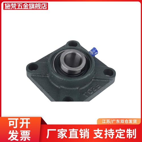 带座轴承 带方型座 BDR201/202/203/204/205/206/207/208/209/210