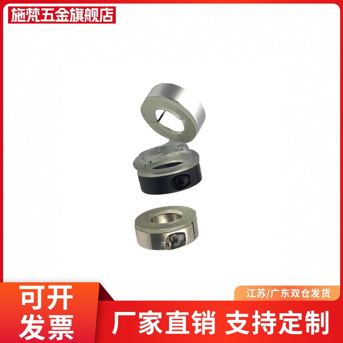 聚氨酯35固定环SSCD30/SSCDJ6/SCDJ8/10/12/16/PSCD20/25/C-Scd40图片