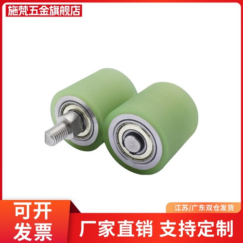 包胶指向滚轮TGRAU TGRSU 20 25 30 35 40 50-20/25/30/35/40/50