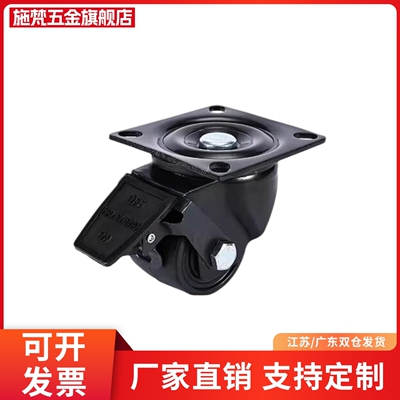 CSHN65 CSHK75 万向/固定S65/S75/CKZK/CKZJ50/65/CGZJ75-N/H脚轮