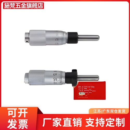 千分尺旋钮CFCC CFCM CFCY CFCR 6 13 25 50微分头滑台调节CFCD25