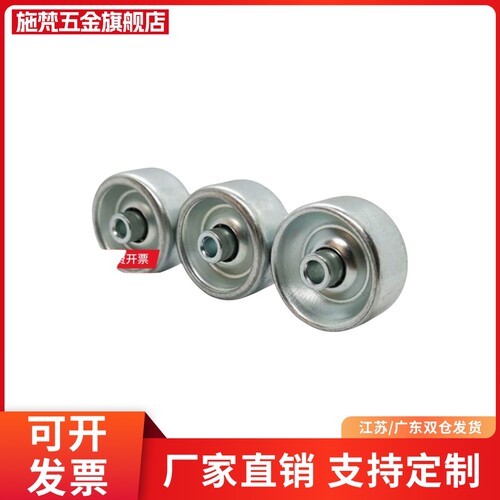 塑胶钢制福来轮QCL01-d8.1-D38/D48.5 QCJ01-d6.2/d8.1-D38.5/D48