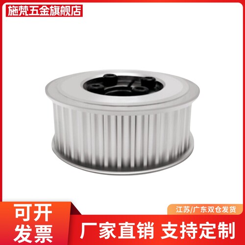 同步带轮TAAS5M-22-100-P5P6P7P8P10P12.7P14P15P16P17P18P19P20