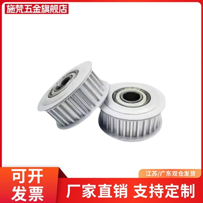 同步轮EBF21/22/23/32EBJ41-S5M250/42/43/52S150/100/60