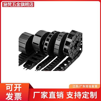 VA拖链VAJ01 02-F38 F50 F68-R48 R75-N10 N20 N30 N40 N50-VDJ01