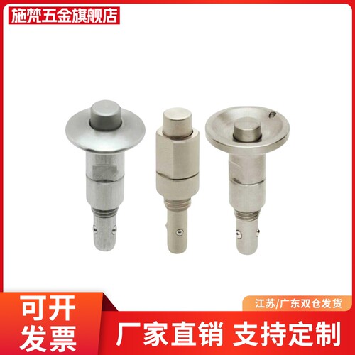 QCBU0608 QCBUS1012-10-16-SUS-M12-M16 BLL40/41/50按钮型锁紧器