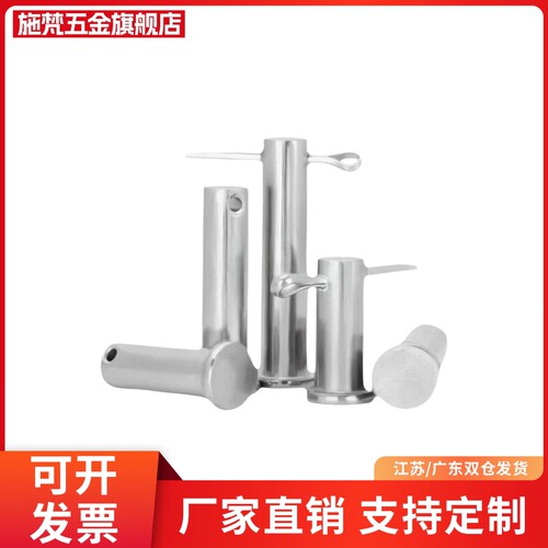 HCMG铰链销 HCMGH3 4 5 6 8 10 12-10 15 20 25 30 35 40 45 50