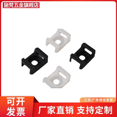 电线座线卡固定座 螺丝型 ZIL18-5-W ZIL18-5A-W ZIL18-9-W