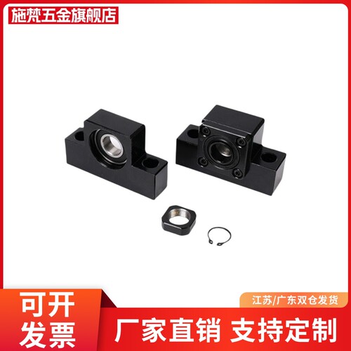 C-TFK10/TFF12/TEK15/TEF20/TBK25/TBF8/6丝杆SET固定座10S/30杠